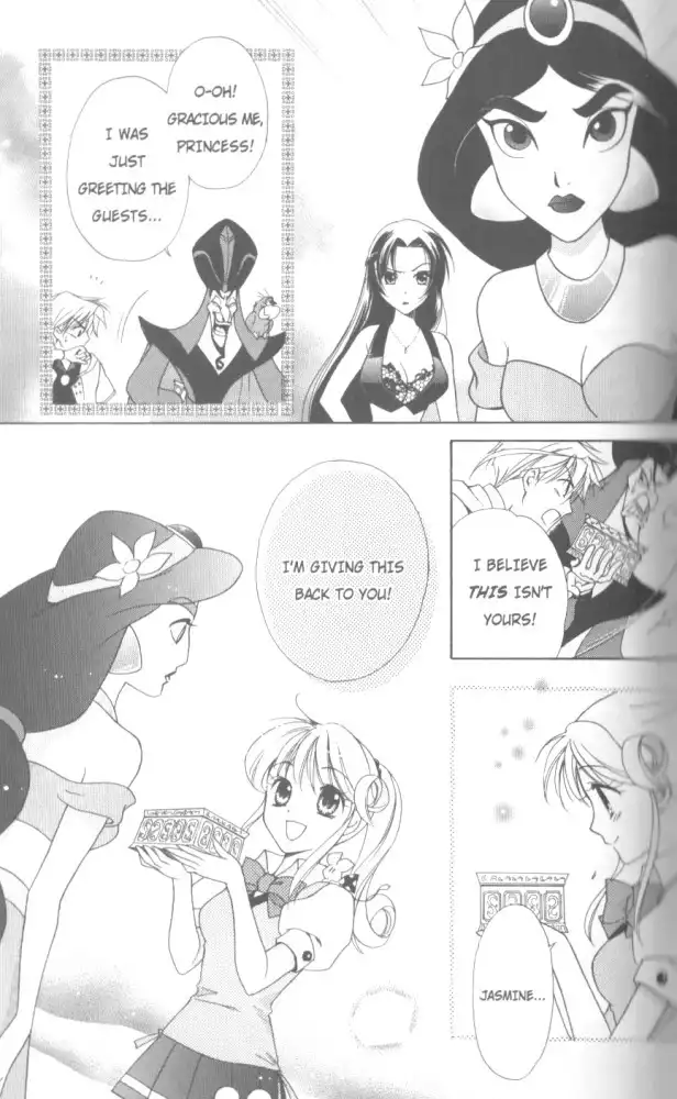 Kirara Princess Chapter 21 17